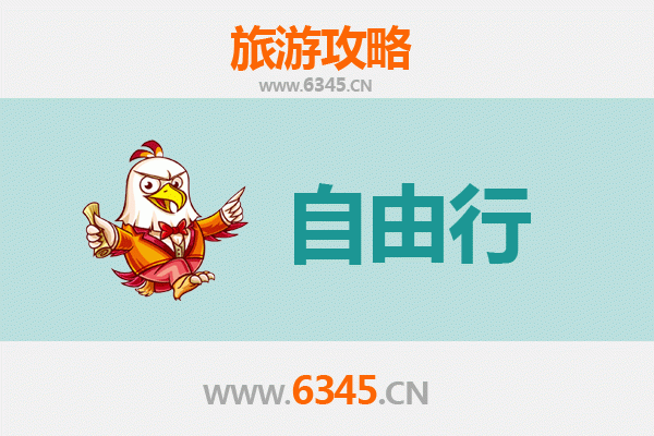 琼中上安乡自由行攻略：探秘海南雨林深处的黎苗风情