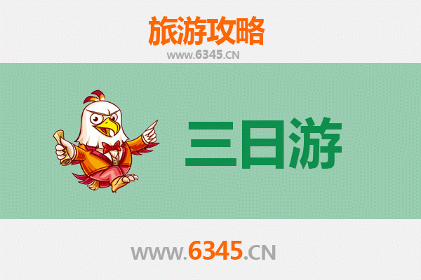 琼中上安乡三日游全攻略：雨林探险与黎苗文化深度体验