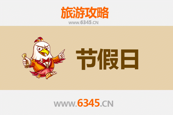 2026元旦秘境之旅：琼中上安乡热带雨林与黎苗风情全攻略