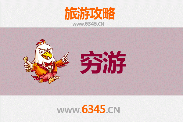 琼中上安乡一人穷游全攻略：雨林秘境与黎苗风情的极致体验
